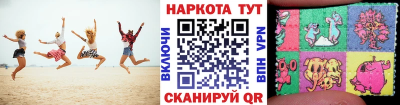 Наркота Невельск СК Cocaine Меф КЕТАМИН ГАШ