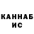 КЕТАМИН VHQ oleg oleglg