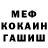 Метадон белоснежный Osma Silva