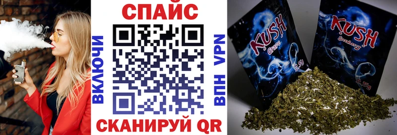 БУТИРАТ жидкий экстази Невельск