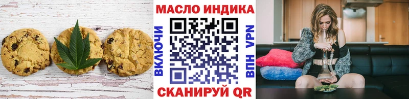 Canna-Cookies марихуана Невельск