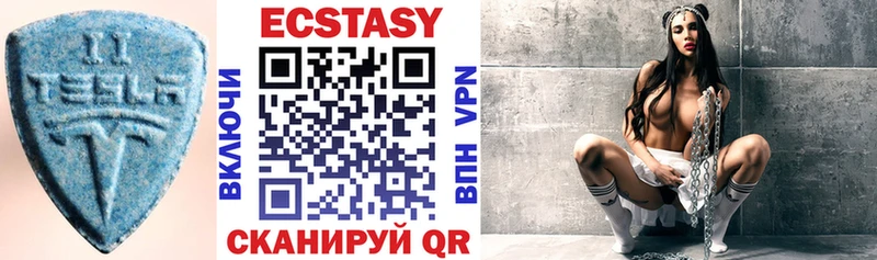 сколько стоит  Невельск  Ecstasy Philipp Plein 