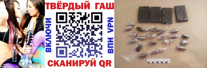 ГАШ Premium Невельск