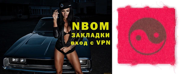 молекула духа Белокуриха