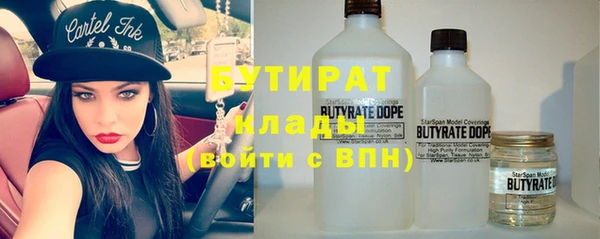 молекула духа Белокуриха