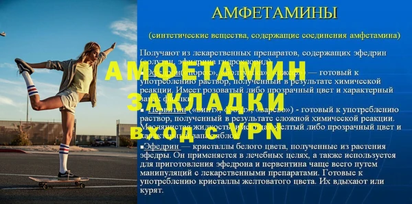 экстази Белоозёрский