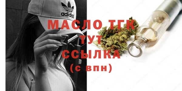 экстази Белоозёрский