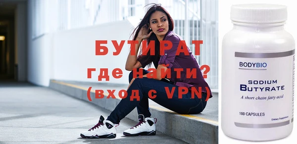 молекула духа Белокуриха