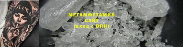 молекула духа Белокуриха