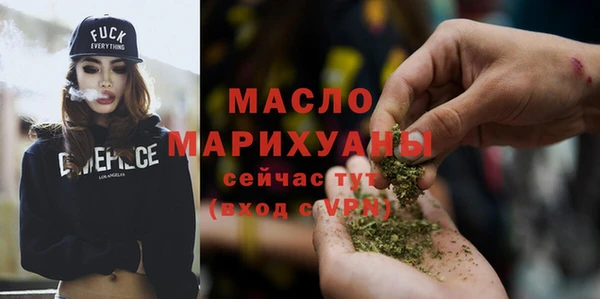 гашиш Богородск