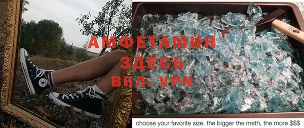 экстази Белоозёрский