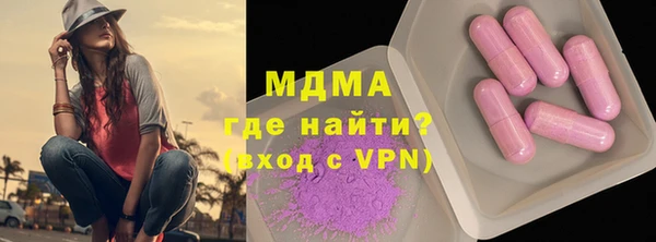 экстази Белоозёрский