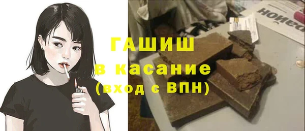гашиш Богородск