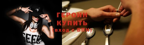 PSILOCYBIN Беломорск