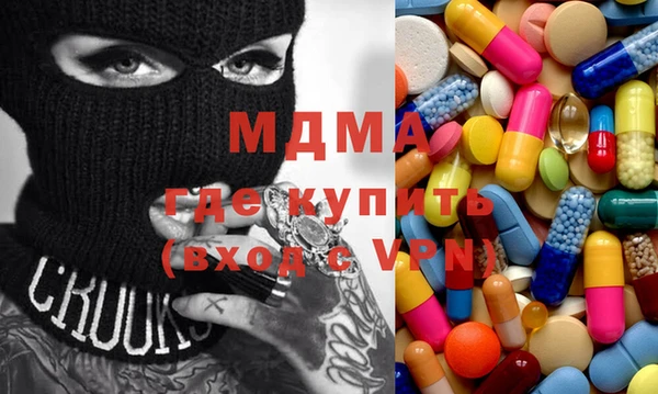 экстази Белоозёрский
