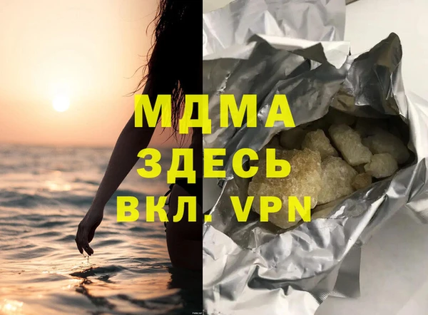 гашиш Богородск