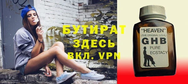 mdma Богородицк