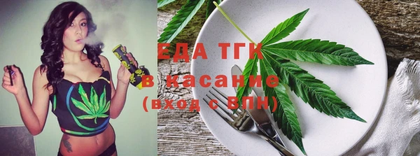 молекула духа Белокуриха