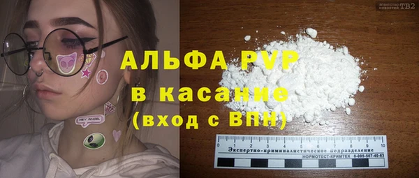 гашиш Богородск