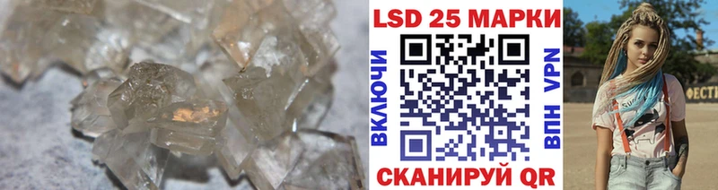 Лсд 25 экстази ecstasy  блэк спрут маркетплейс  Невельск 