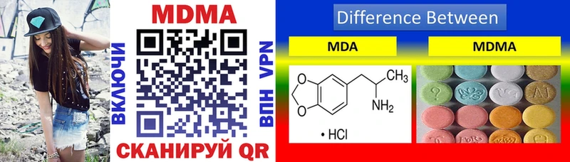 MDMA Molly  Невельск 