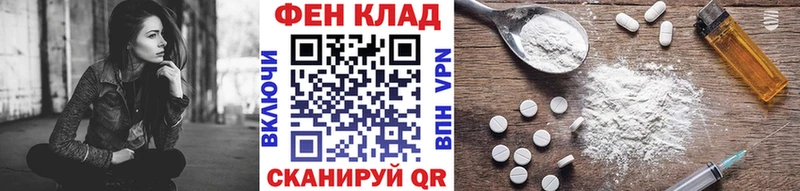 Первитин кристалл  Невельск 