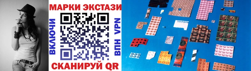 Марки NBOMe 1500мкг  Невельск 