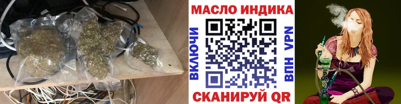 Дистиллят ТГК Wax  где купить наркоту  Невельск 
