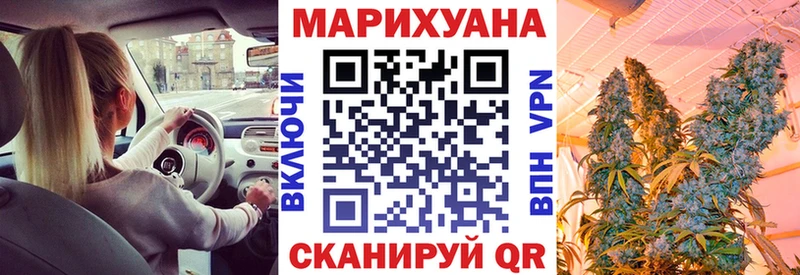 Бошки марихуана White Widow  МЕГА   Невельск 